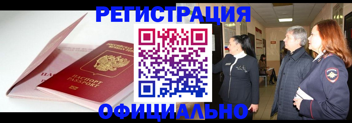 пропишу в квартире в Советске