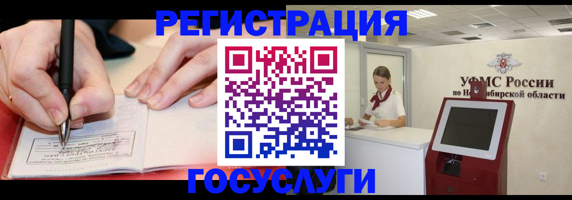 где прописаться в Советске